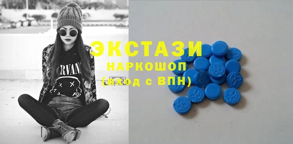 mdma Бронницы