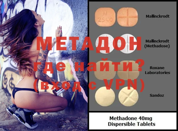 mdma Бронницы