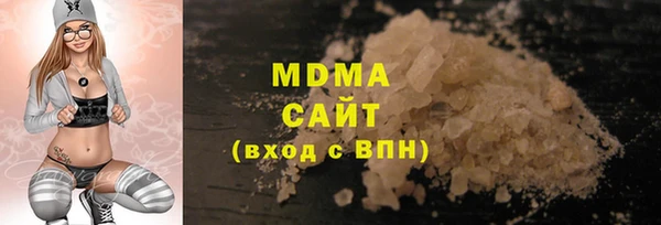 mdma Бронницы